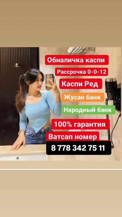 Деньги кредит быстро