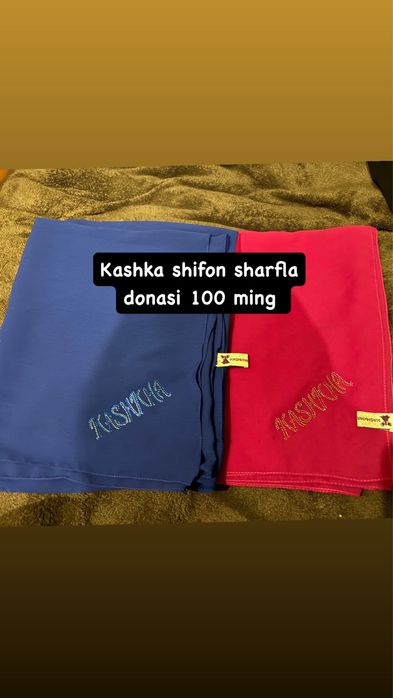 Кашка шарф бонй Дубай