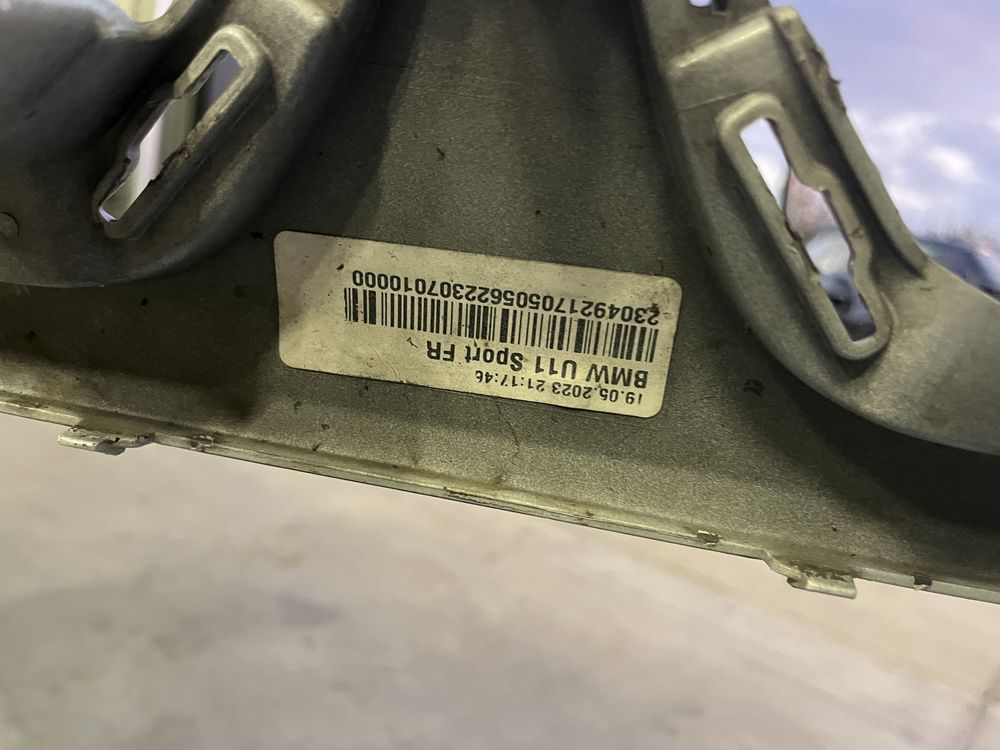 Броня BMW X1 U11 2023