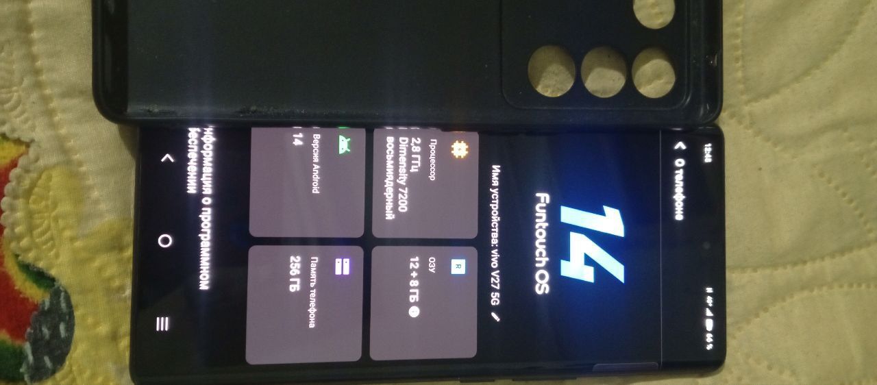 Vivo v27 5G  obmen bor Pul zarur 1.9 oxiri