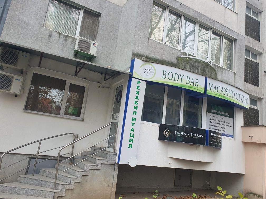 Дава се под наем Офис в Варна, Базар Левски - 9 кв.м за 127.5 € - Снимка #5