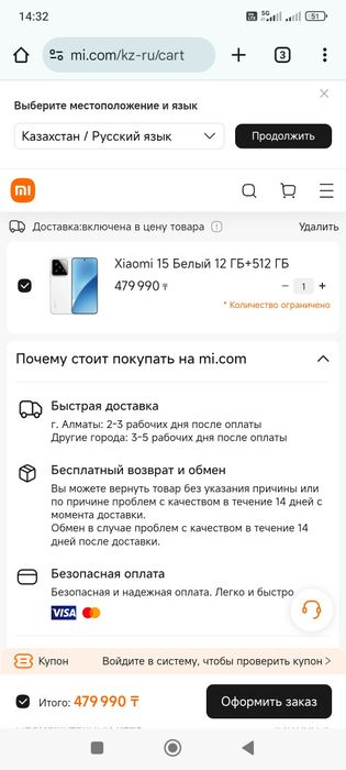 Новый Xiaomi 15. EAC. Запечатанный.