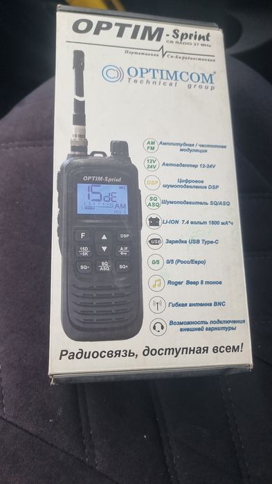 Рация Opticom optim-sprint