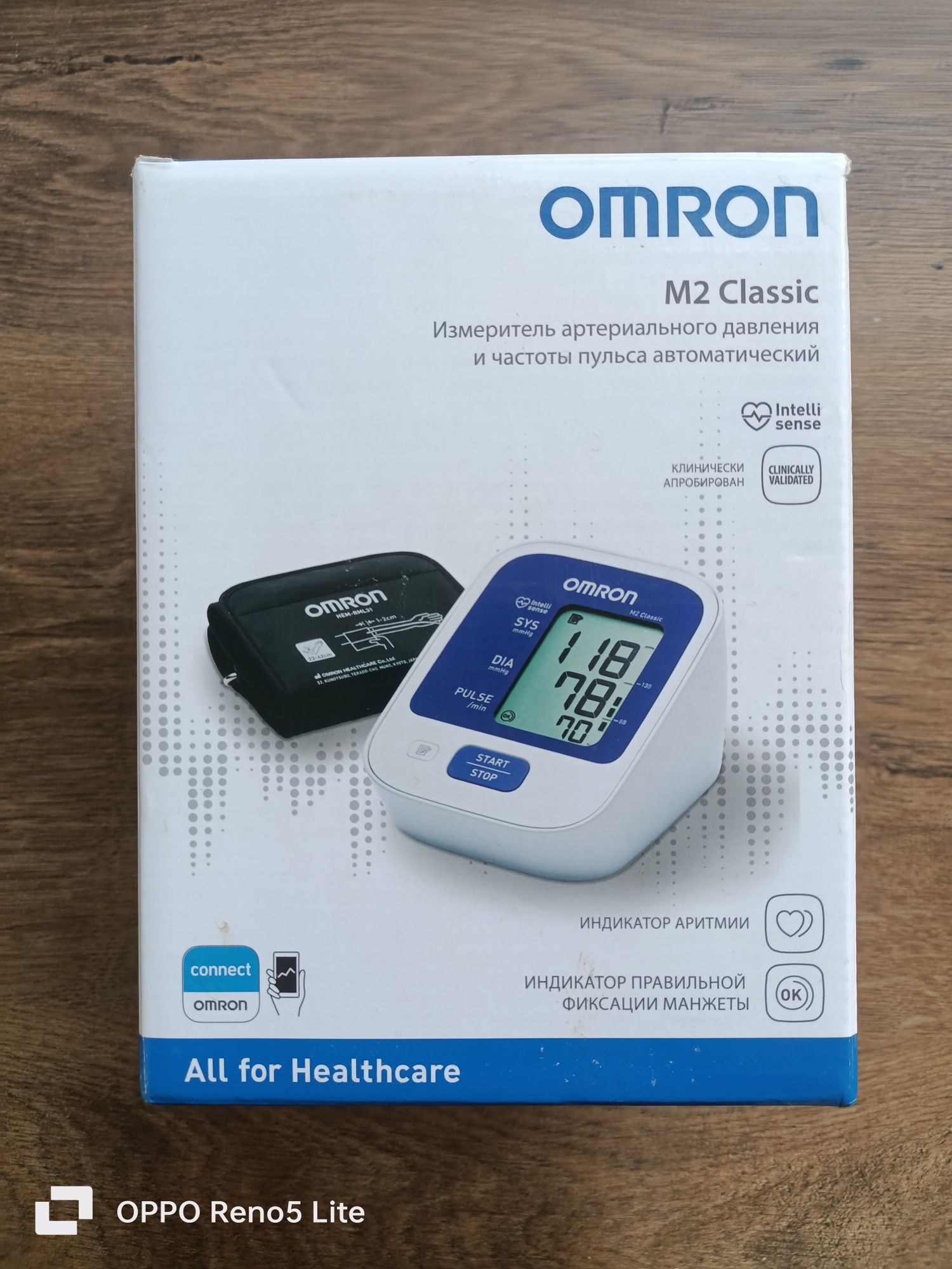 Тонометр Omron M2 Classic