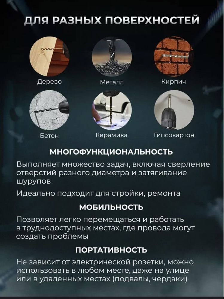 Шуруповерт-дрель аккумоляторный makita бес щеточный