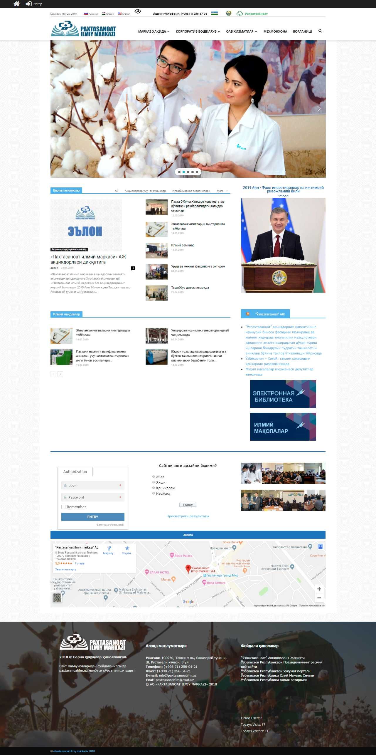 Предложения от программиста, разработка веб проектов