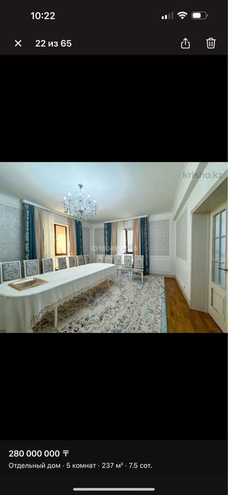 Продается стол со стульями