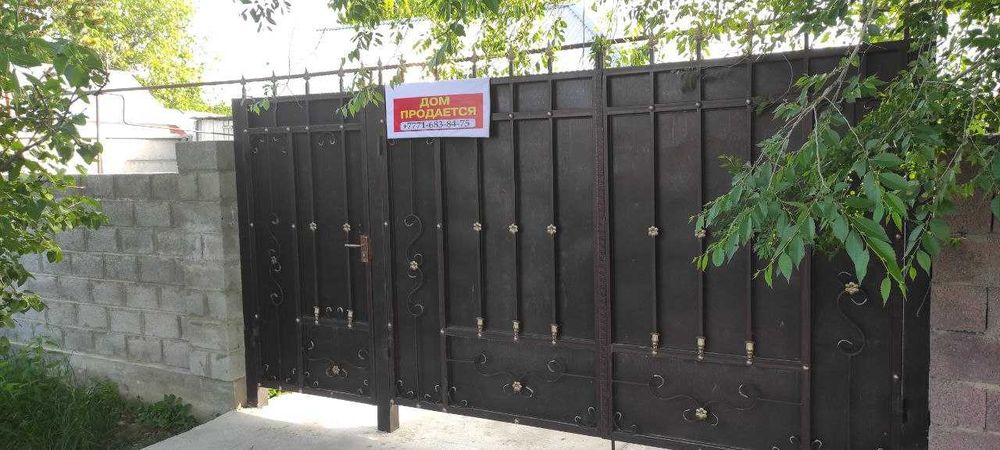 ДОМ Центральная улица  3 комнаты 11 сот