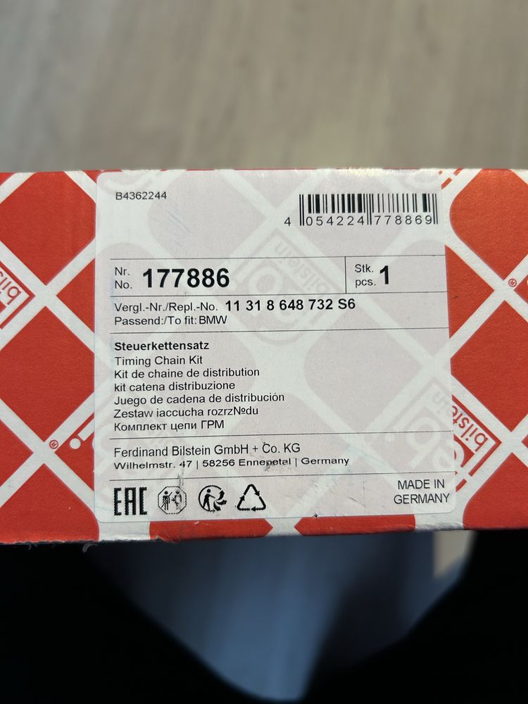 Комплект ангренажна верига FEBI BILSTEIN