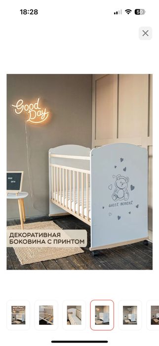 Продам детский манеж с бортиками