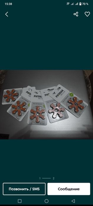 Слуховой аппарат  батарейки