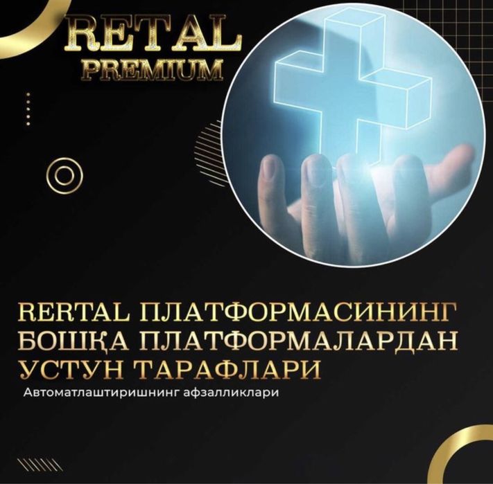 Магазин маркет учун хисоблаш дастури ПОС автоматизация