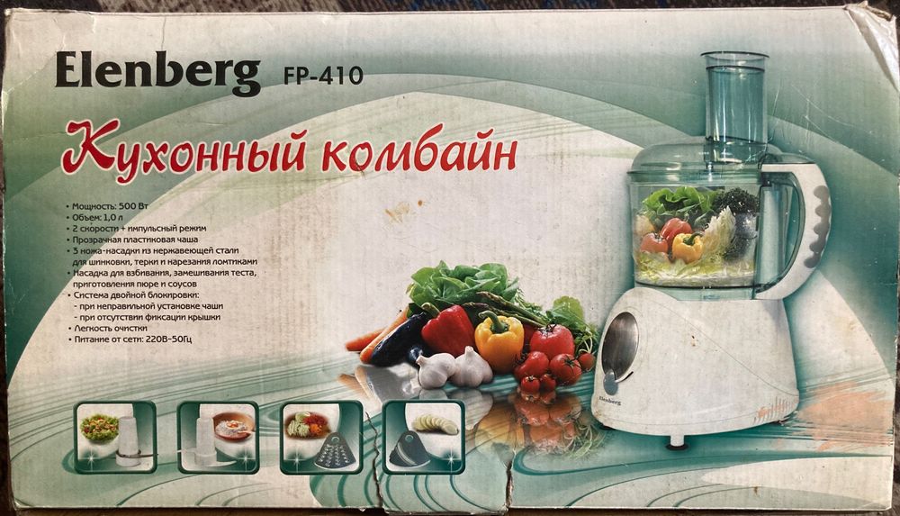 Кухонный комбайн Elenberg FP-410