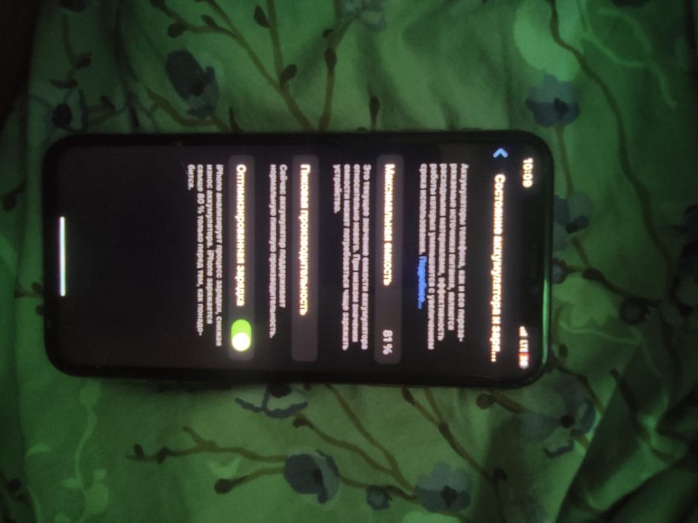 Продам Айфон xs
