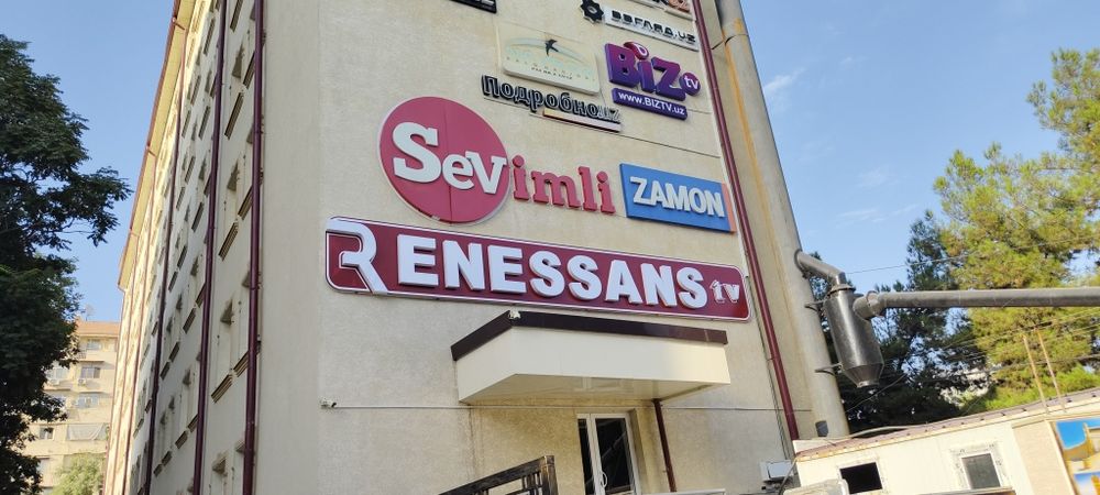 Narujnaya reklama xizmati bukva baner Реклама буква банер