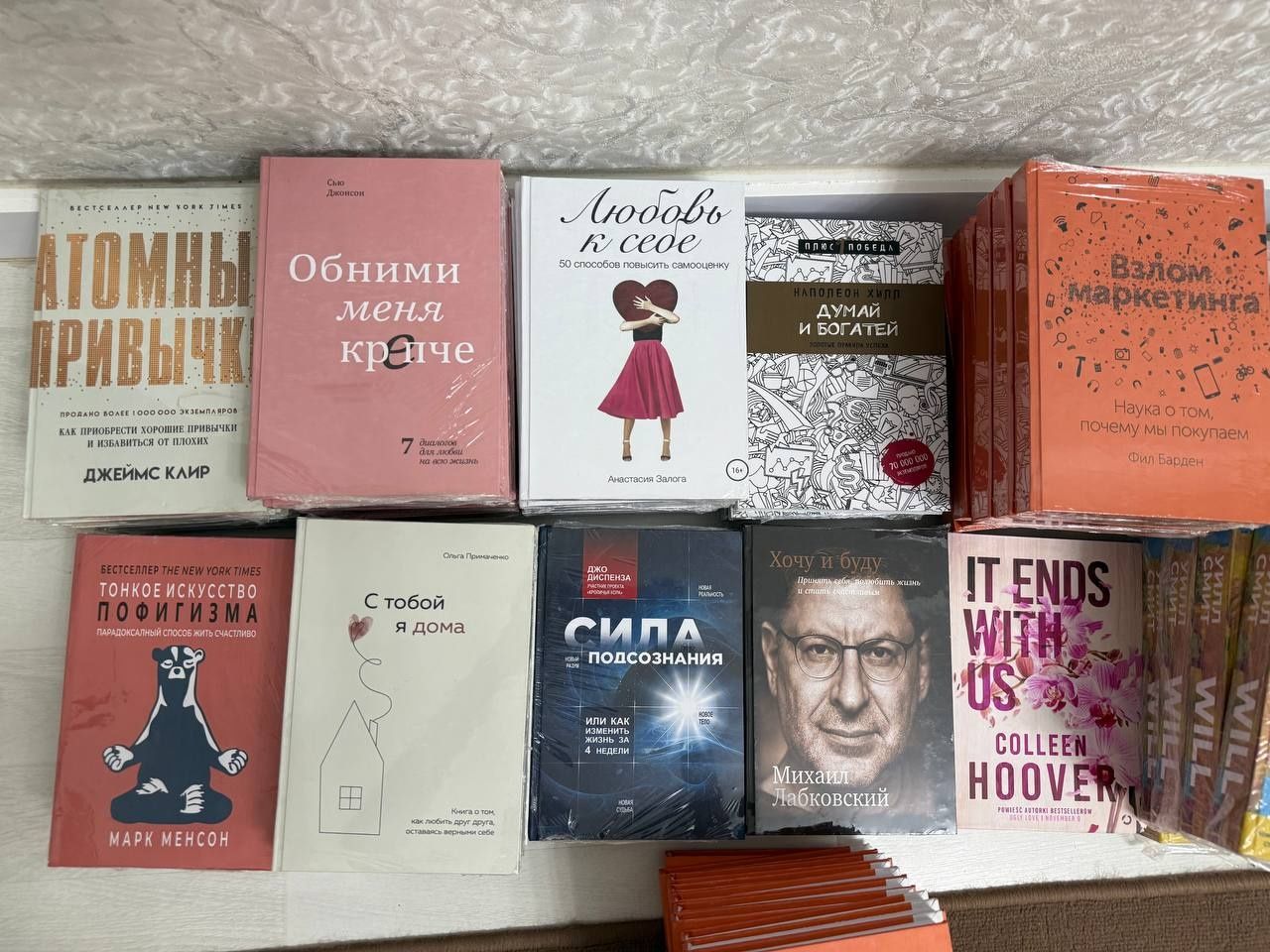 Все книги по 30000 сум Оптом. Hamma kitob 30000 dan Optom. Bonus bor