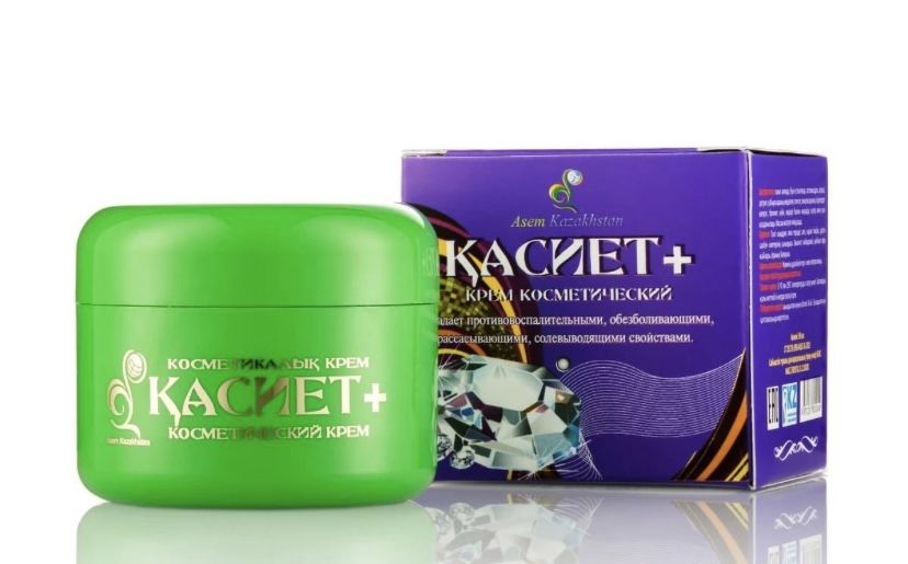 Касиет май сатылады. Барлық емге пайдалы. Керемет крем