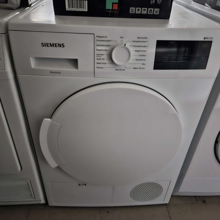 Немска сушилня с термопомпа / кондензационна / нагревателна - ГАРАНЦИЯ