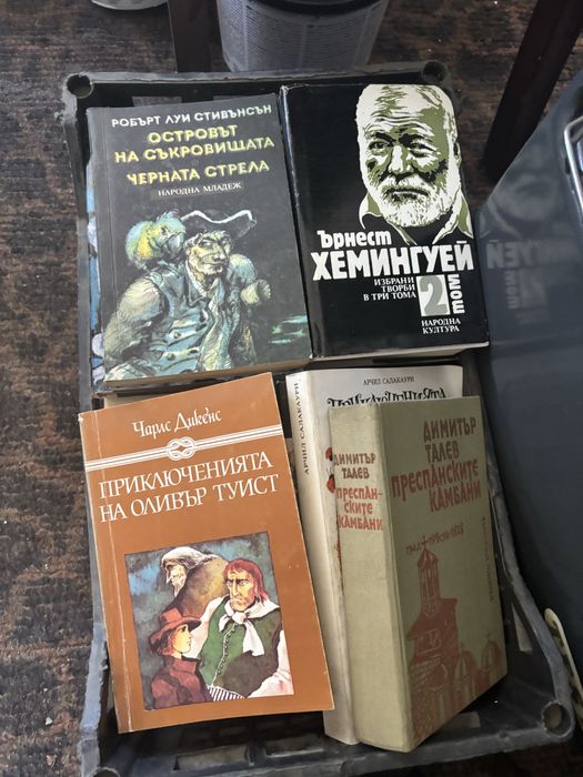 Продавам стари книги в добро състояние