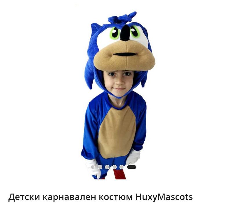 костюм на соник за деца