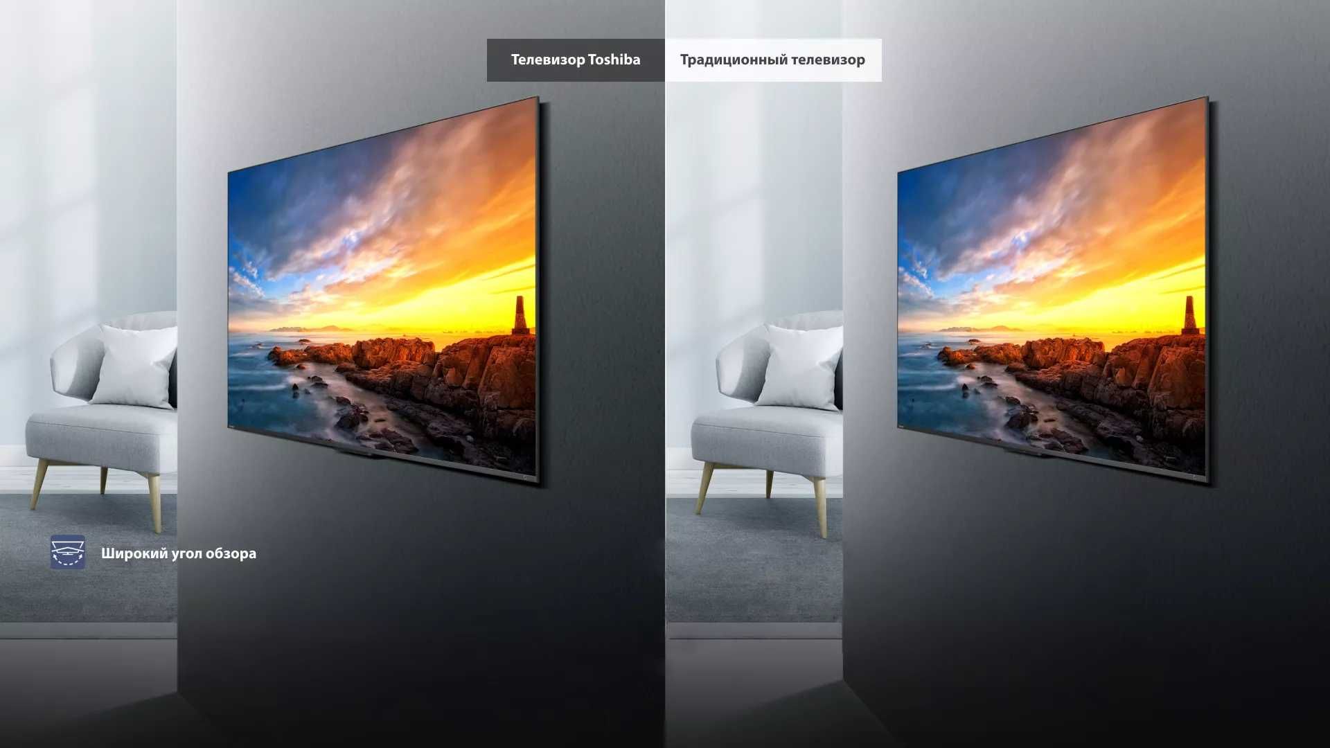 Телевизор Toshiba 65Z670ME UHD Mini LED 144Hz по Акции 12% + доставка!