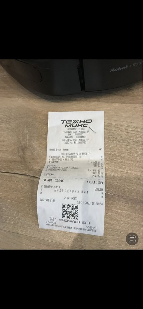 IRobot Прахосмукачка Робот