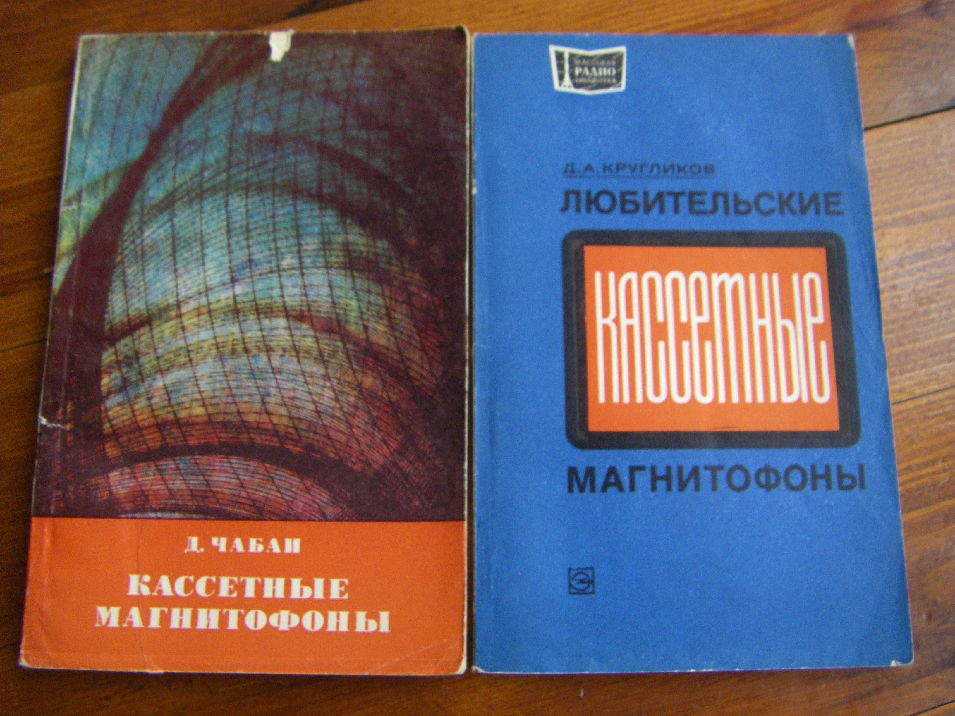 книги различна тематика