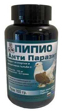 Пипио Anti Parasite за външни и вътрешни паразити при гълъби
