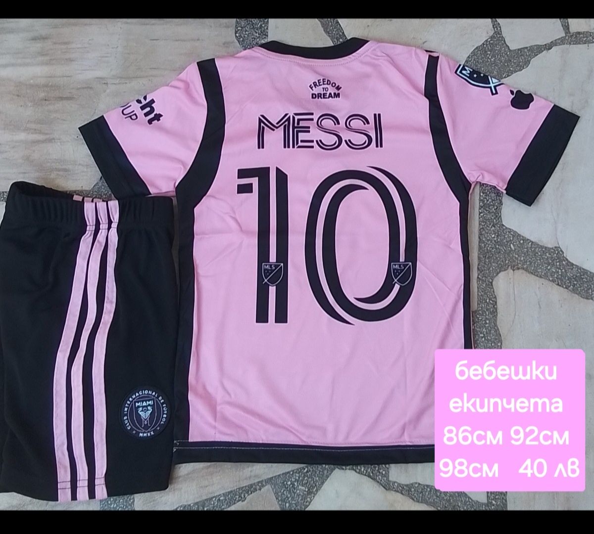 Бебешки футболни екипчета Колекционерски екипи MESSI 10 CR7