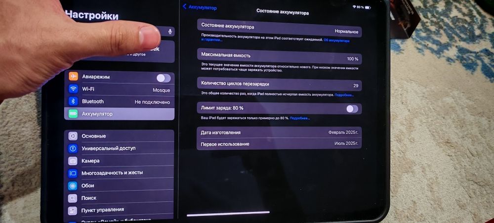 Ipad pro m4 2024
