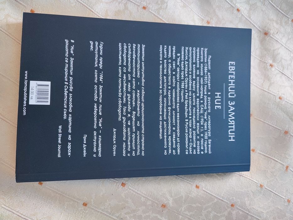 Продавам нови книги
