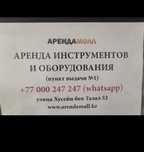 Сдам в аренду дизельный генератор.Мощность 6,5 и 7,5 кВт.