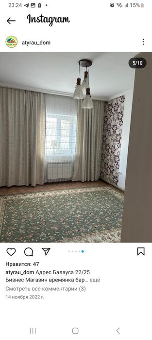 дом в балаусада  .