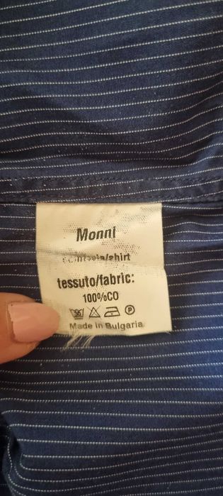 Мъжка риза MONNI