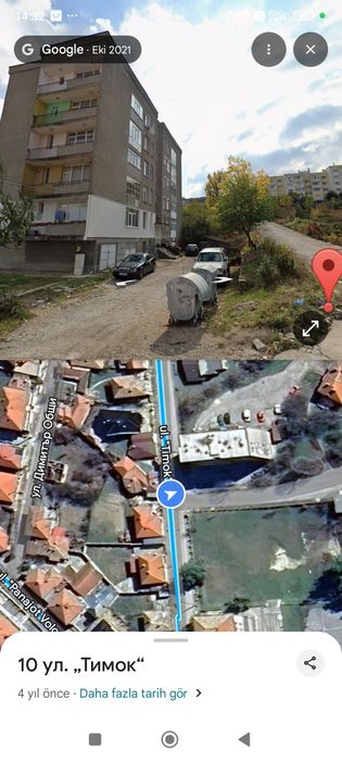 Многостаен апартамент