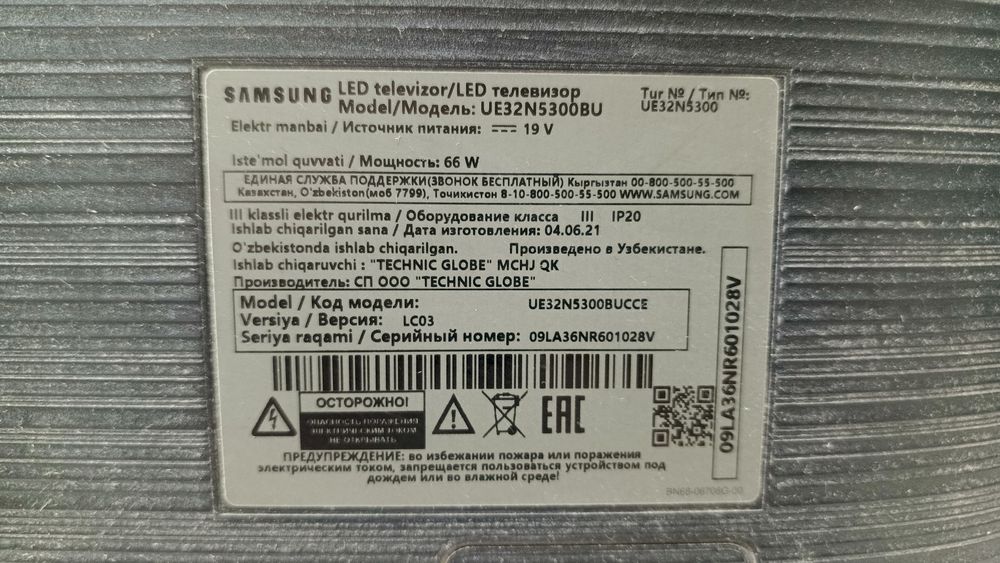 Продаётся телевизор samsung 32 smart