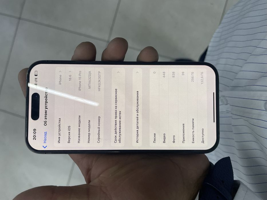 Iphone 15 pro sotiladi