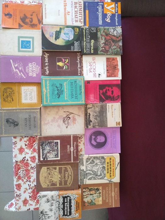 Книги - Научна и художествена литература с антикварна стойност!