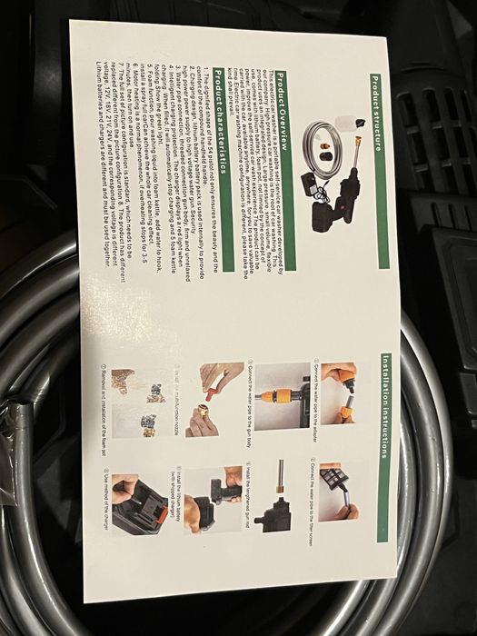 Електрически пистолет за почистване на кола