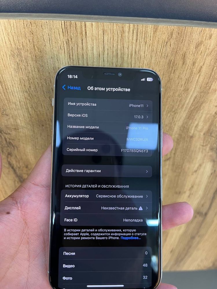 Iphone 11 pro 64 GB