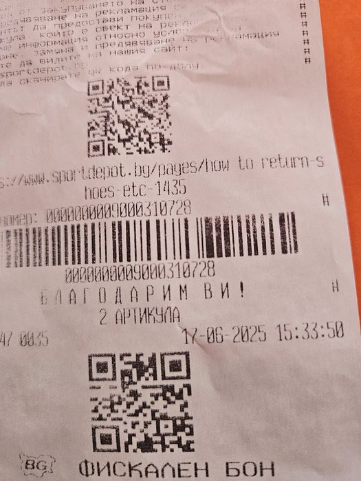 Nikе оригинални мъжки маратонки за бягане Pegasus Plus