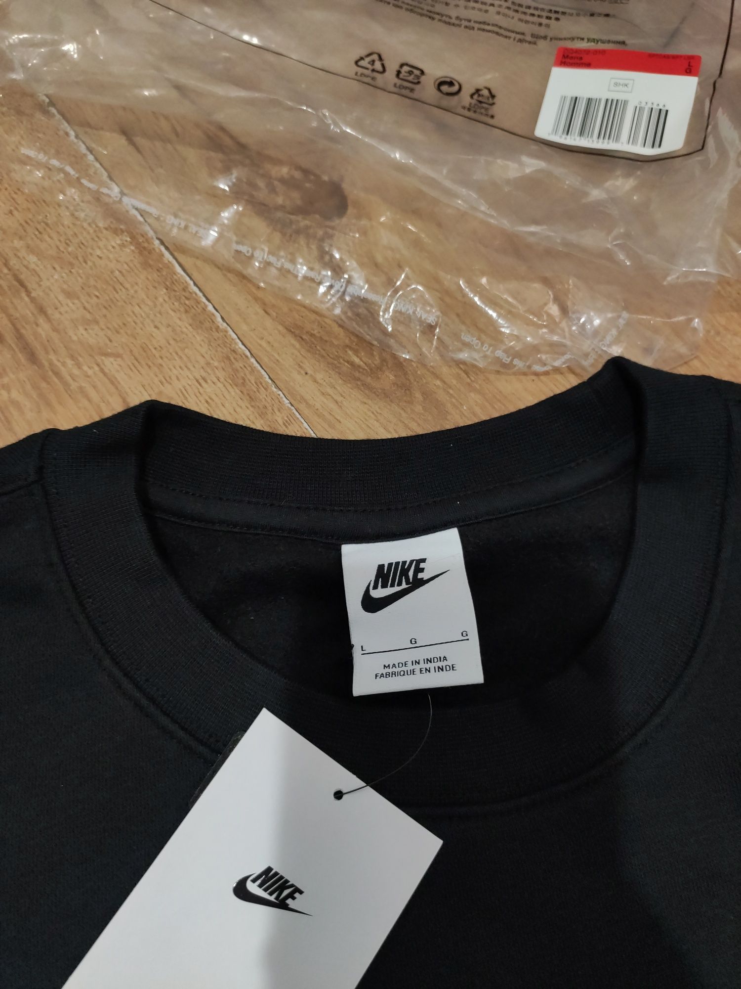 Bluza Nike mărimea L