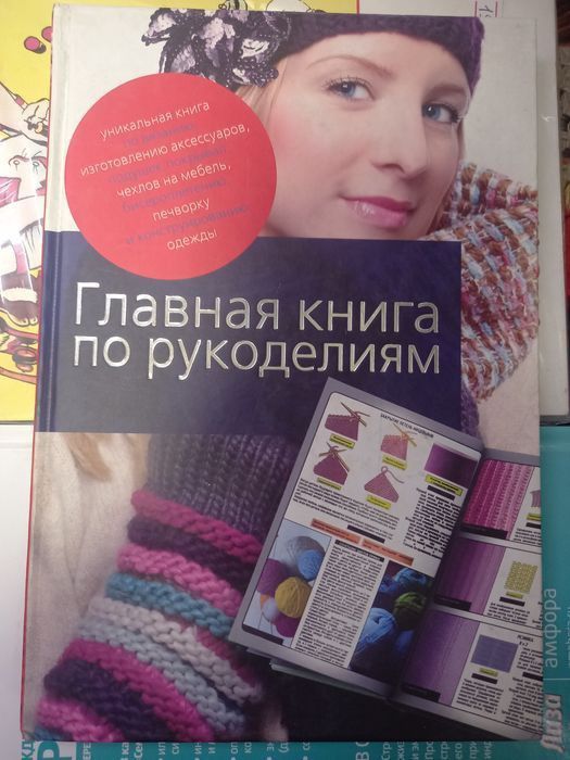 Распродажа! Книга.