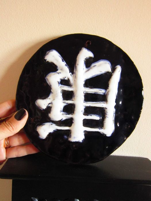 cadou rar placa ceramica portelanata handmade Kanji Japonia 1980