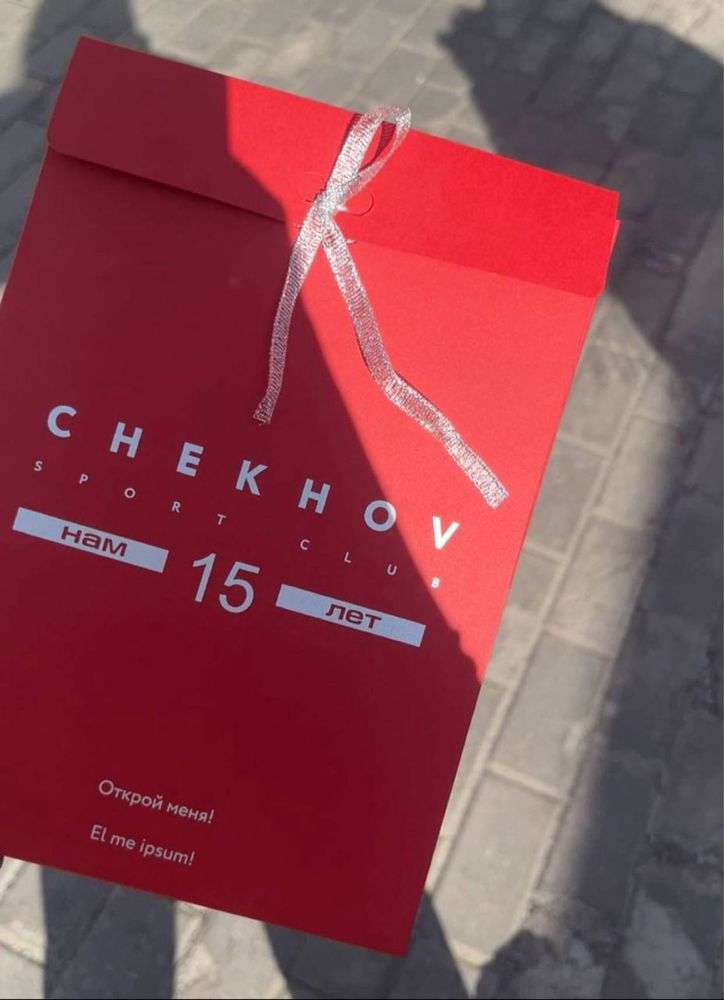 Абонемент в зал Chekhov