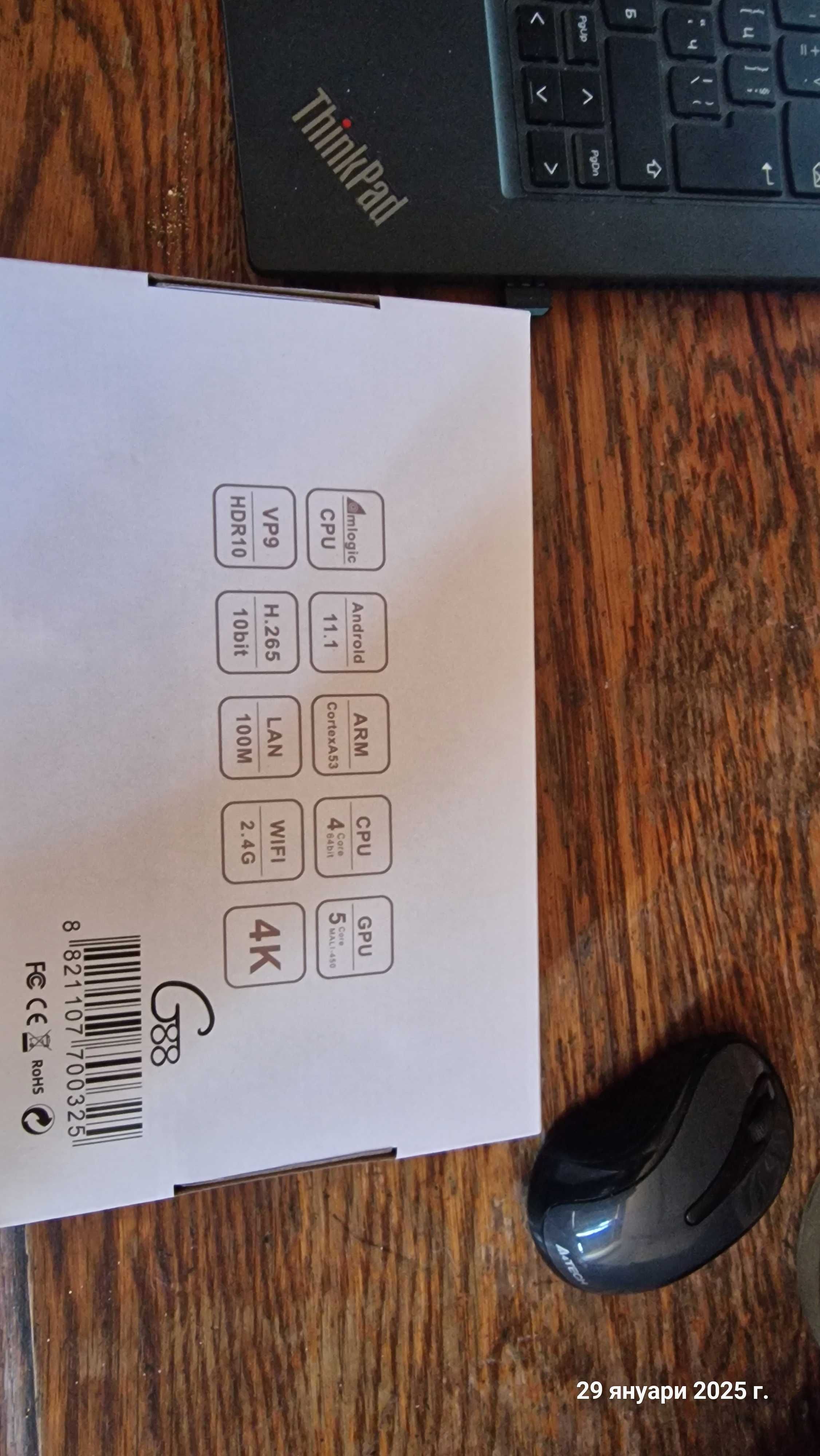 Set Top Box MXQ max