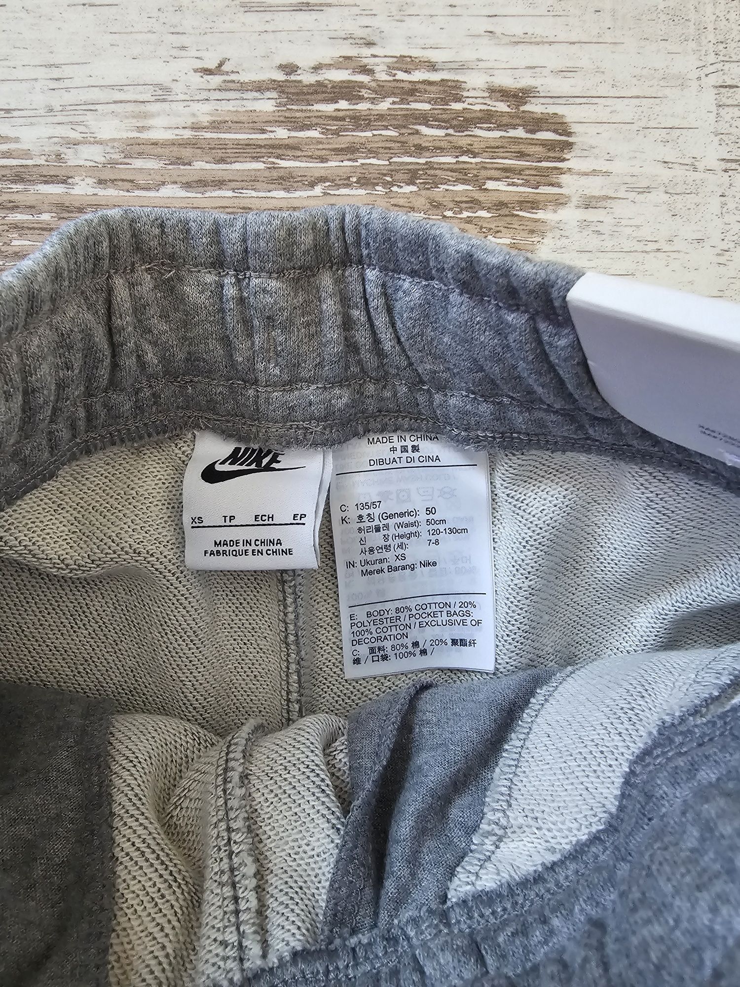 Детски Шорти Nike