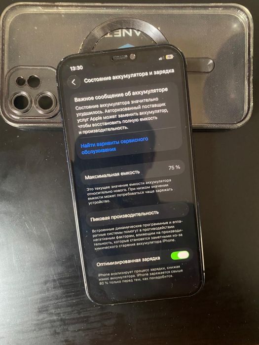 iPhone 12 Айфон12