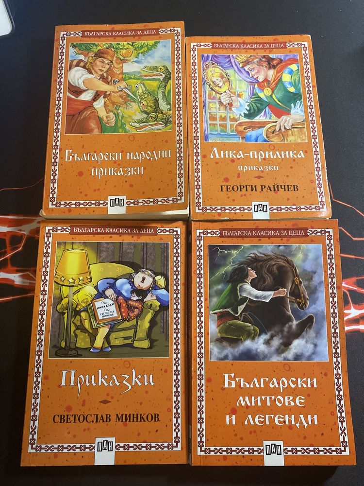 Детски книги