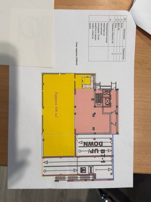Продаётся/Сдаётся нежилое помещение